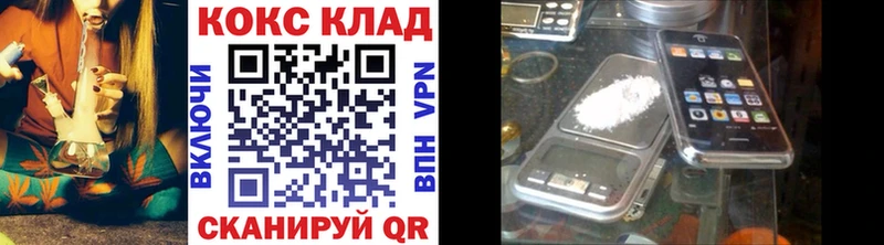КОКАИН VHQ  Чернушка 