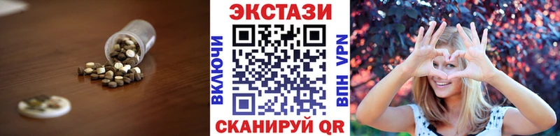 как найти наркотики OMG ТОР Ecstasy таблы Чернушка