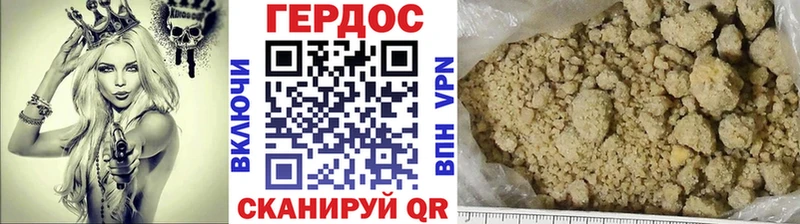 MEGA вход  где можно купить   Чернушка  даркнет наркотические препараты  ГЕРОИН афганец 