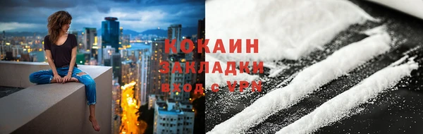 таблы Богородск