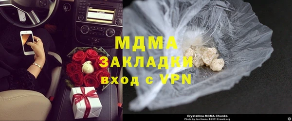альфа пвп VHQ Армянск