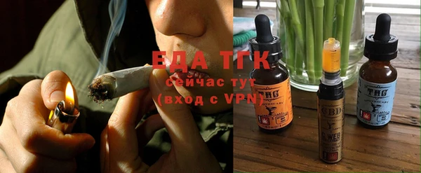 альфа пвп VHQ Армянск