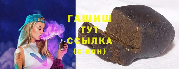 прущая мука Арсеньев