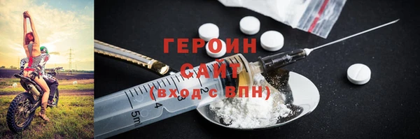 гашик Богородицк