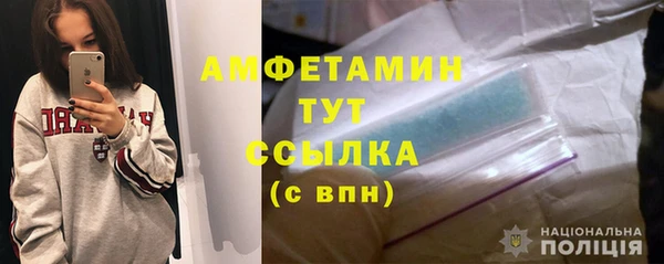гашик Богородицк