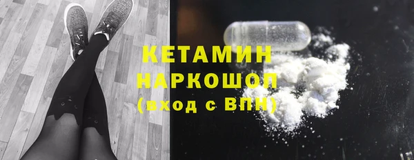 альфа пвп VHQ Армянск