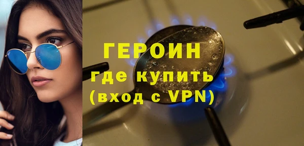 альфа пвп VHQ Армянск