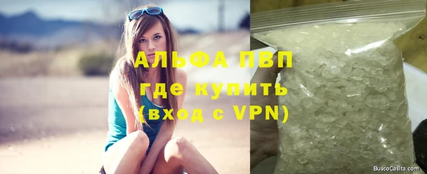 гашик Богородицк