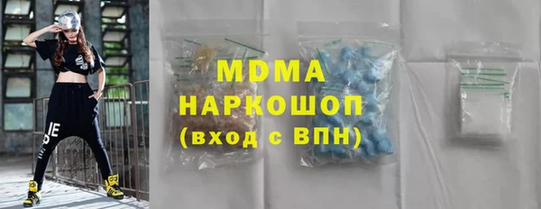 таблы Богородск