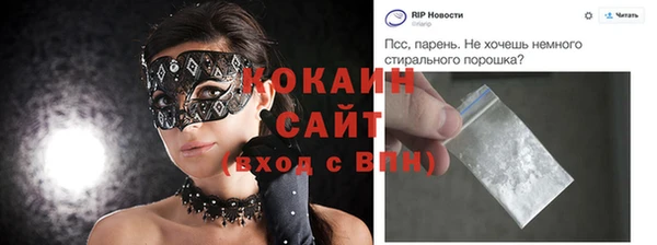 соль курить ск Аркадак