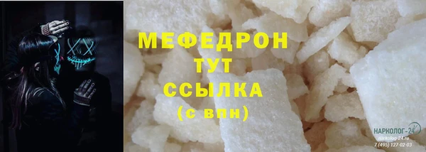 таблы Богородск