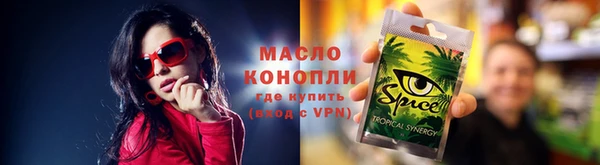 прущая мука Арсеньев