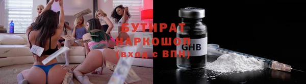 таблы Богородск