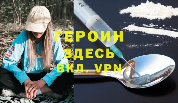 мефедрон мука Всеволожск