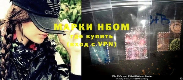 альфа пвп VHQ Армянск
