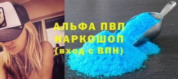 гашик Богородицк