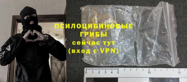 альфа пвп VHQ Армянск