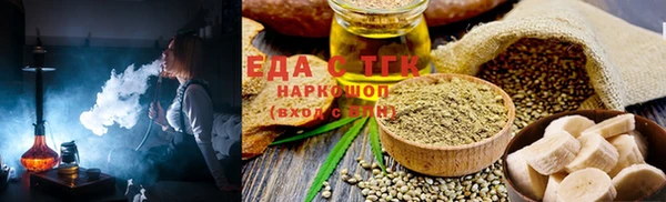 соль курить ск Аркадак