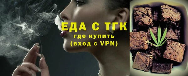 альфа пвп VHQ Армянск