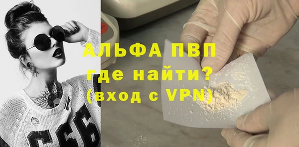 гидра Белоозёрский