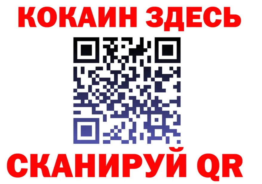Наркотические вещества тут это состав Чернушка