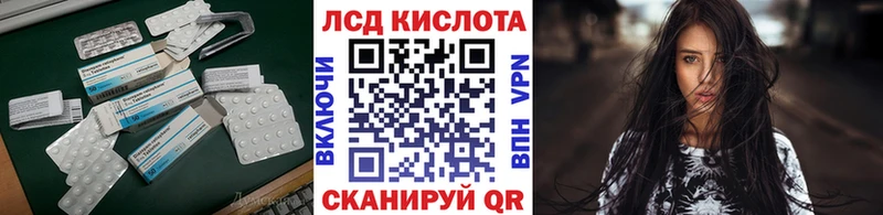 продажа наркотиков Чернушка ссылка на мегу онион ЛСД экстази ecstasy
