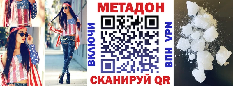 МЕТАДОН мёд  кракен ONION  Чернушка  где купить  