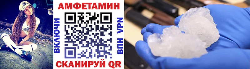 продажа наркотиков  Чернушка  Метамфетамин кристалл 