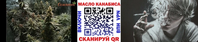 Дистиллят ТГК вейп с тгк  закладка  Чернушка 